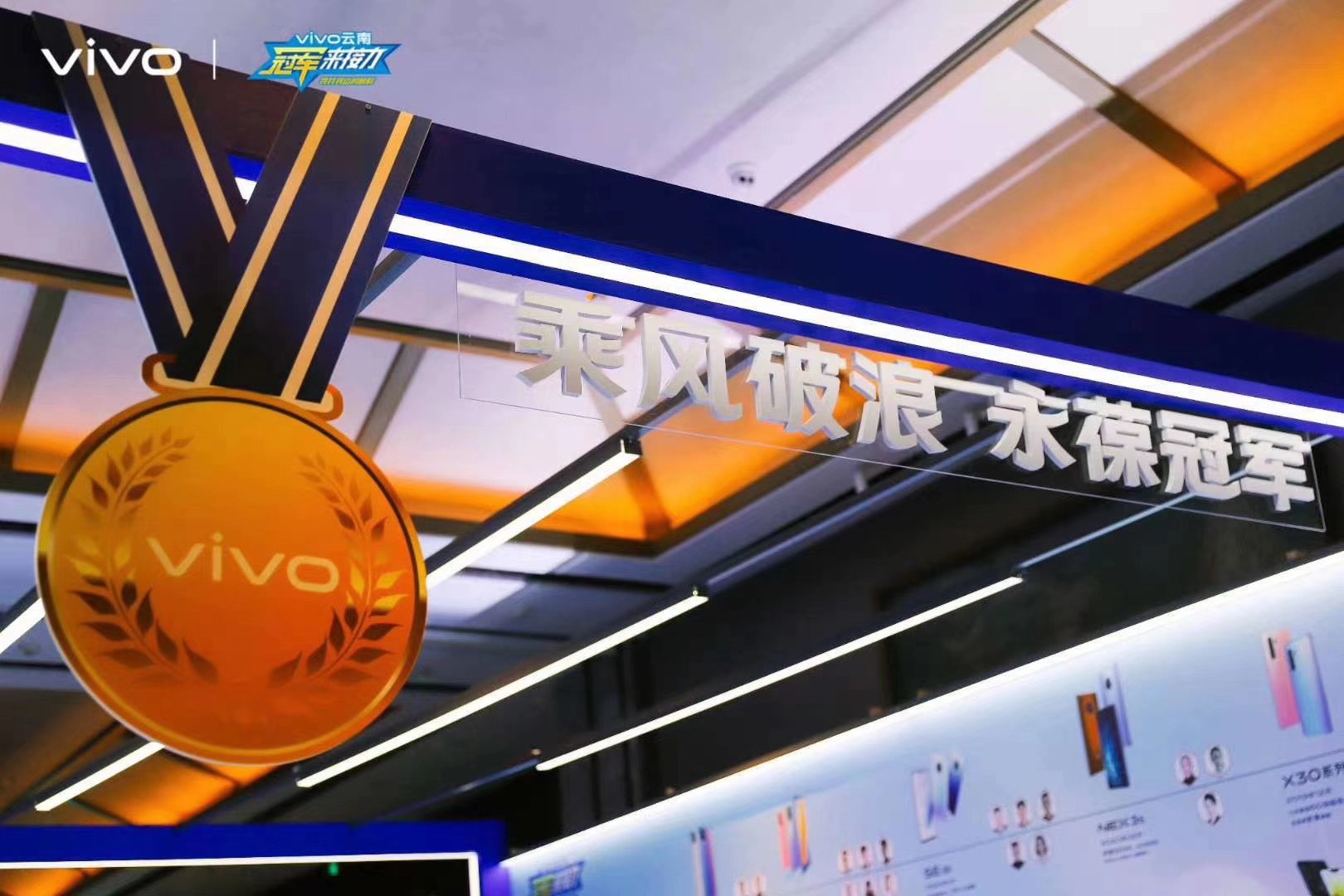 昆明融創萬達嘉華酒店頒獎晚會 昆明融創萬達嘉華酒店頒獎晚會