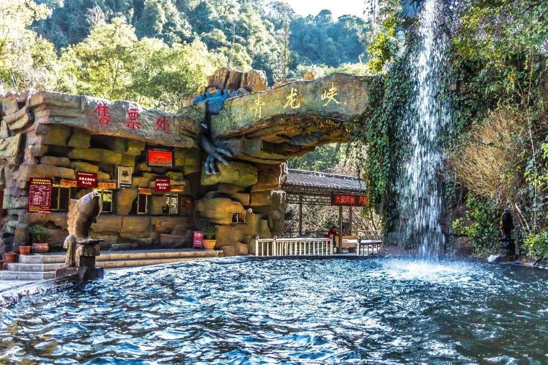 昆明安寧青龍峽風景區旅游攻略