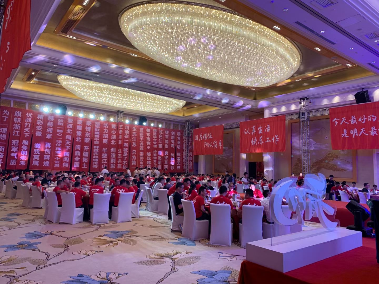 天貓優品昆明618啟動會