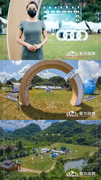 全新奧迪Q5L西部區上市發布會暨音樂之夜